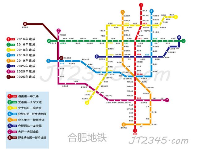 合肥地铁线路图