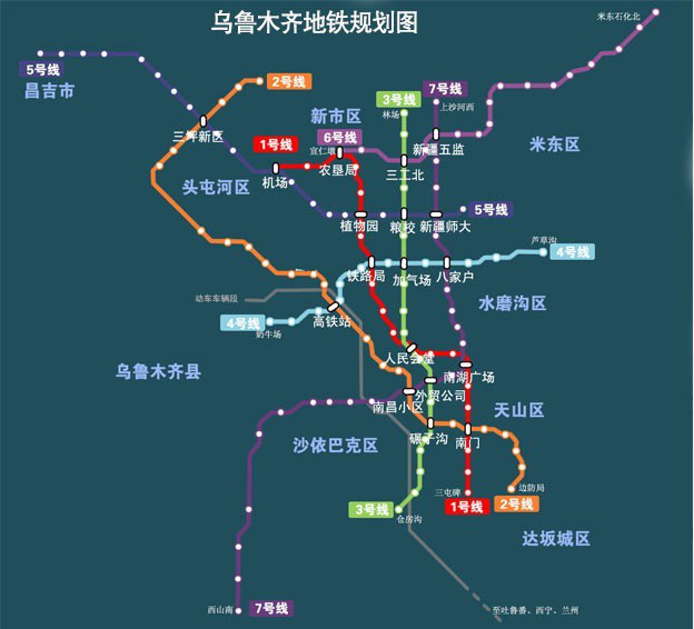 乌鲁木齐地铁线路图